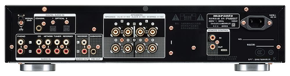 Marantz - PM6007 155W 2-Ch Stereo Integrated Amplifier - Black